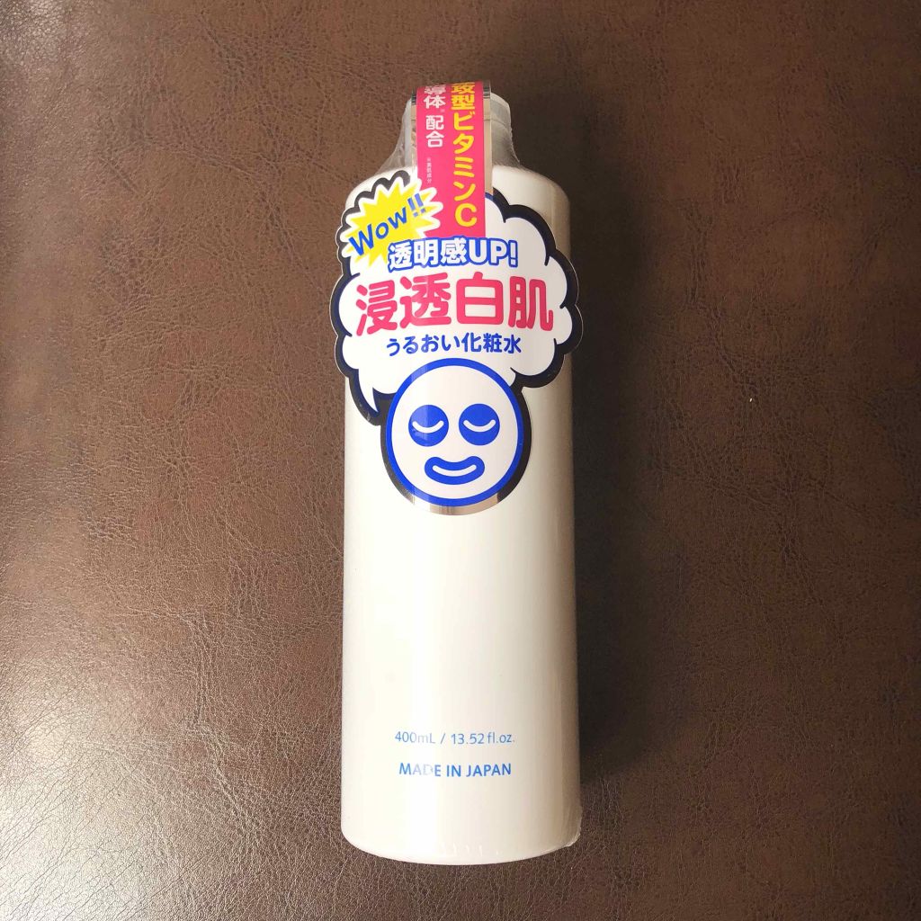ホワイトローション/透明白肌/化粧水を使ったクチコミ(1枚目)