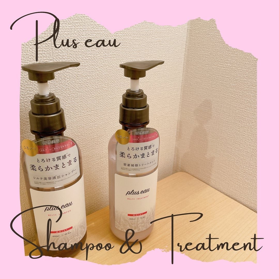 プリュスオー メルティシャンプー/メルティトリートメント/plus eau/市販シャンプーを使ったクチコミ(1枚目)