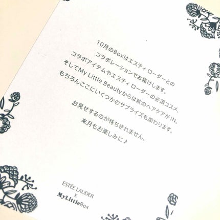 My Little Box/My Little Box/その他キットセットを使ったクチコミ(4枚目)