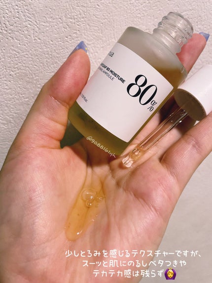 ドクダミ 77 スージングトナー/Anua/化粧水を使ったクチコミ(4枚目)