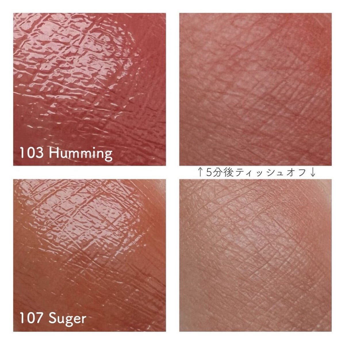 フルーティーグラムティント/Laka/リップティントを使ったクチコミ（2枚目）