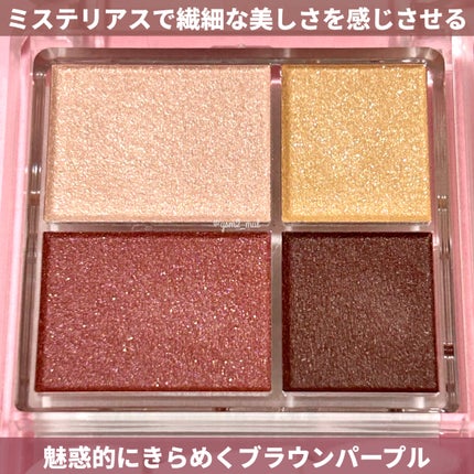 グラデーション アイシャドウ/ちふれ/アイシャドウパレットを使ったクチコミ(4枚目)