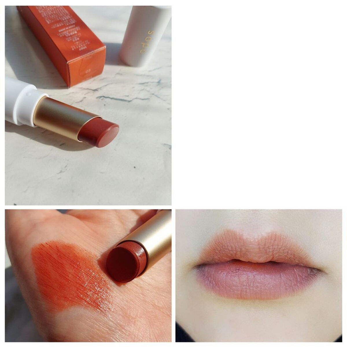リップスティック/sopo/口紅を使ったクチコミ(7枚目)