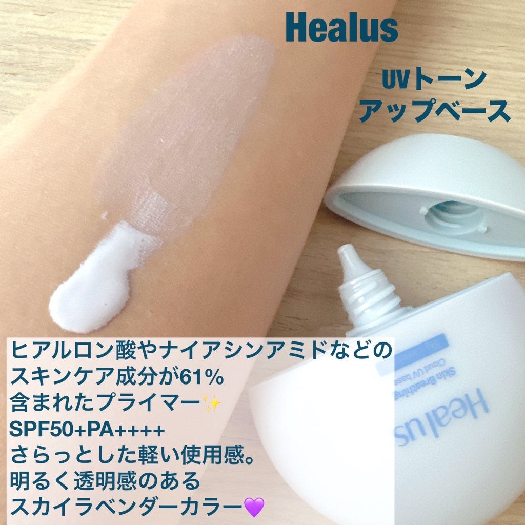 Skin breathing cushion Cloud/Healus/クッションファンデーションを使ったクチコミ(2枚目)