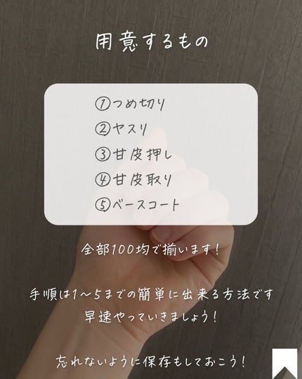 りん on LIPS 「@rin_._gra☚他の投稿はこちら本日もより詳しいメンズの..」(4枚目)