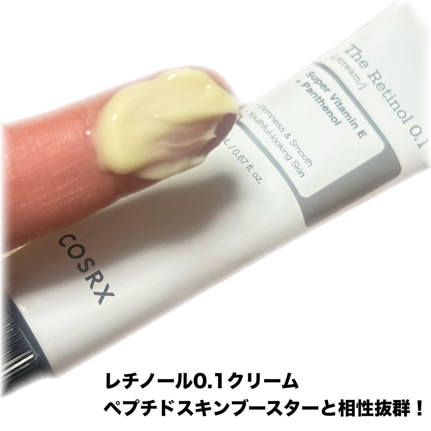 RXザ・ビタミンC23セラム/COSRX/美容液を使ったクチコミ(4枚目)