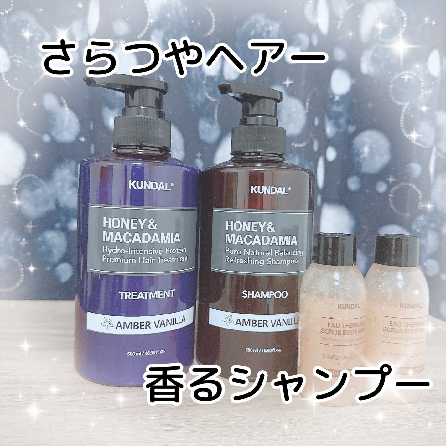 ネイチャーシャンプー/KUNDAL/市販シャンプーを使ったクチコミ(1枚目)