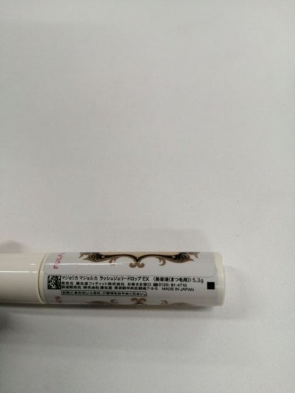 ラッシュジェリードロップ EX/MAJOLICA MAJORCA/まつげ美容液を使ったクチコミ(2枚目)