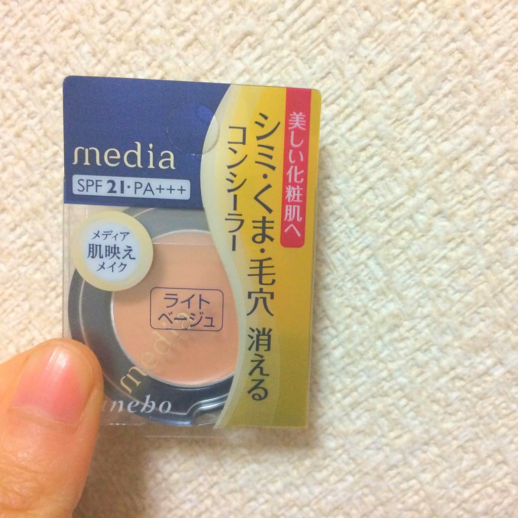 コンシーラーa/media/クリームコンシーラーを使ったクチコミ（1枚目）