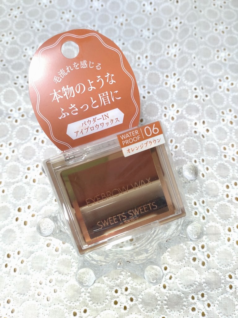 アイブロウワックス/スウィーツ スウィーツ/その他アイブロウを使ったクチコミ(1枚目)