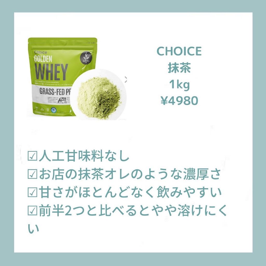 TANPACT カフェオレ/明治/ドリンクを使ったクチコミ(4枚目)