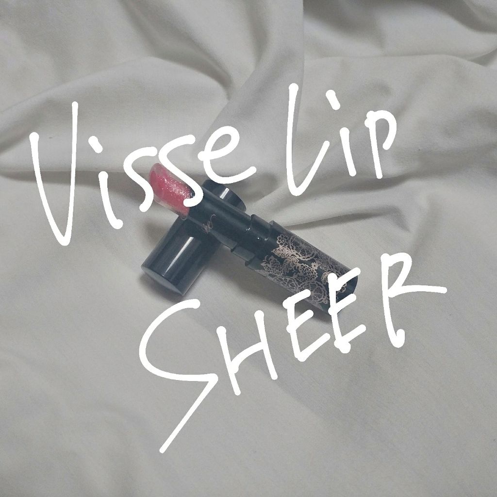クリスタルデュオ リップスティック/Visée/口紅を使ったクチコミ(1枚目)