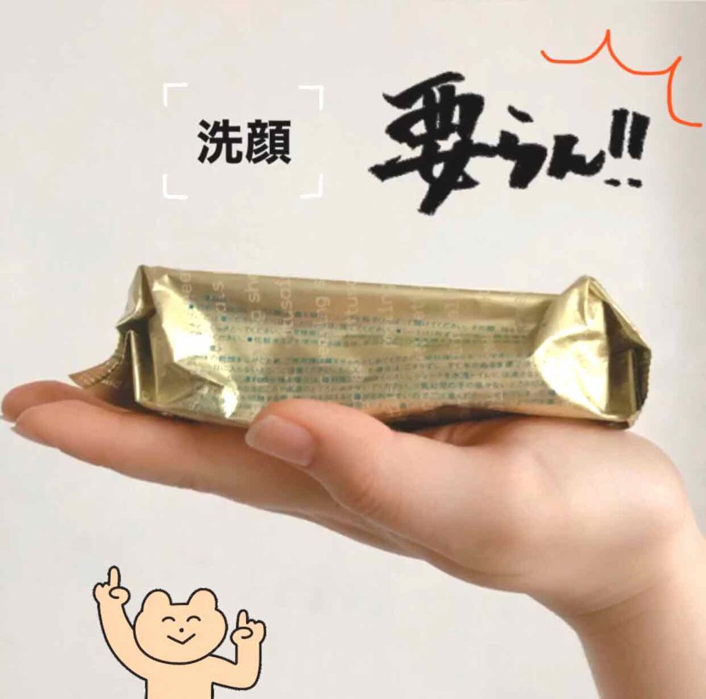 ふきとりピーリングシートN/ettusais/ピーリングを使ったクチコミ(2枚目)