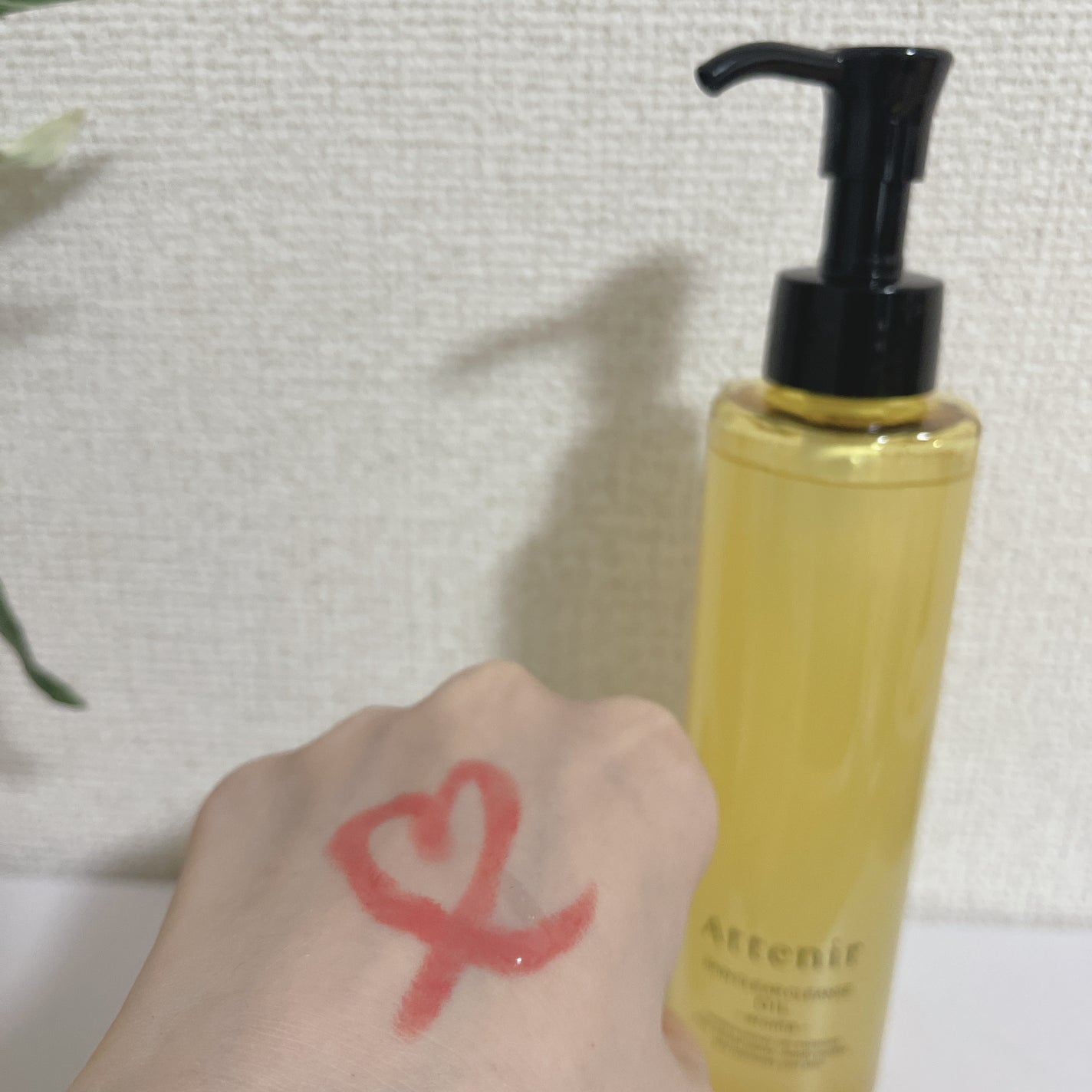 スキンクリア クレンズ オイル <アロマタイプ>/アテニア/オイルクレンジングを使ったクチコミ(2枚目)