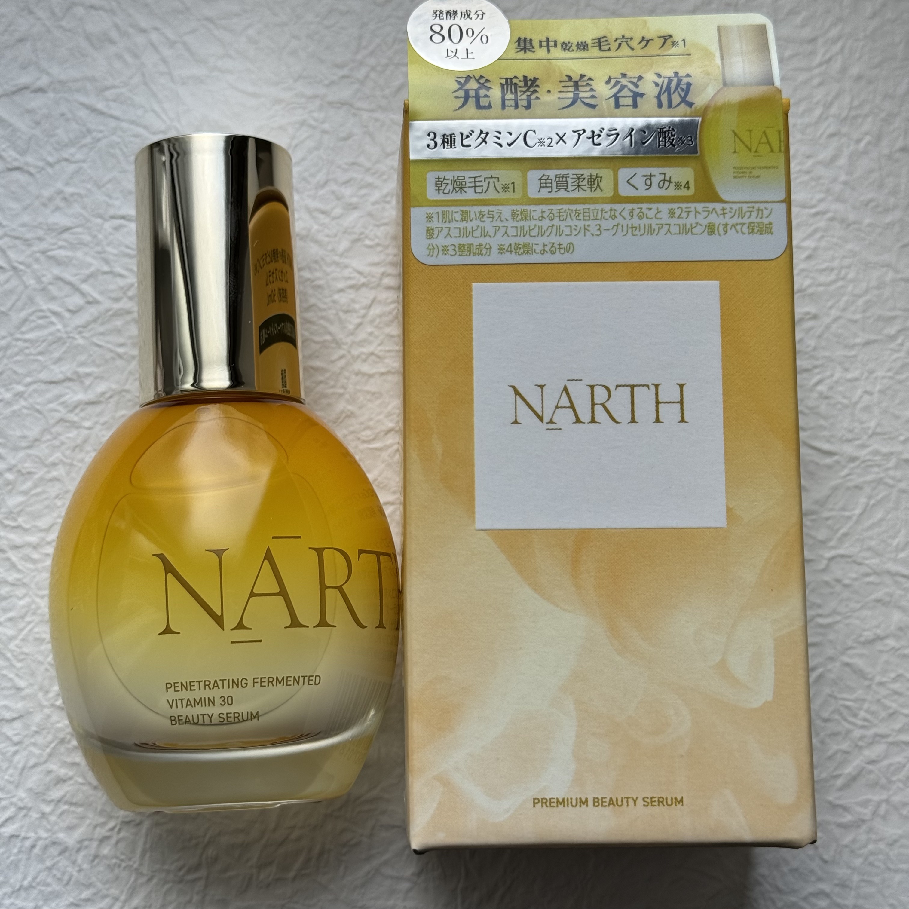 浸透発酵ビタミンCエッセンスセラム/NARTH/美容液を使ったクチコミ（1枚目）