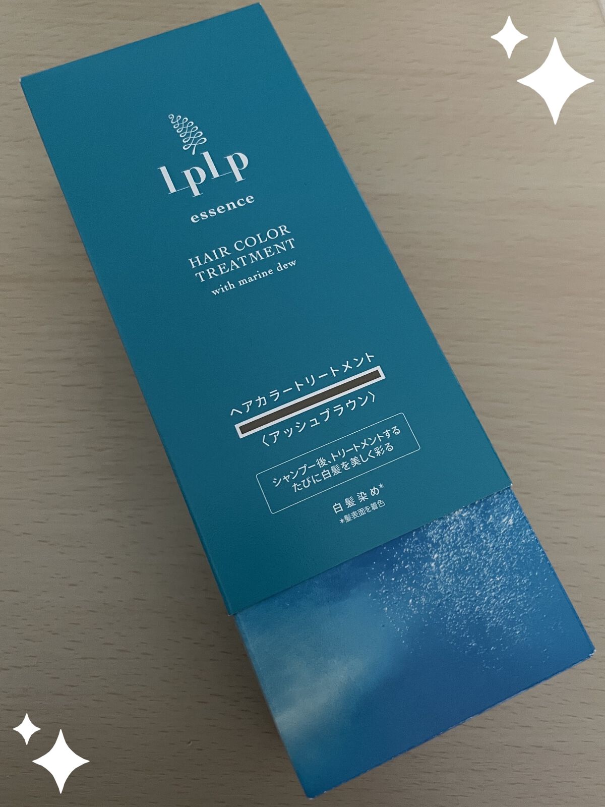 エッセンスカラートリートメント/LPLP(ルプルプ)/ヘアカラーを使ったクチコミ（1枚目）