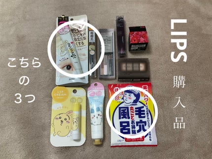 重曹つるつる風呂/毛穴撫子/炭酸系入浴剤を使ったクチコミ(1枚目)