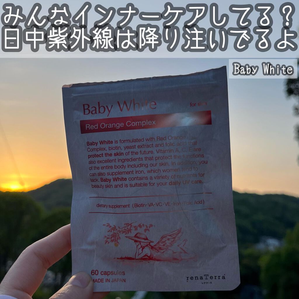 Baby White 60粒/renaTerra/美容サプリメントを使ったクチコミ(1枚目)