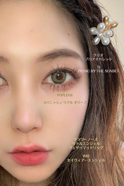 リトルエンジェル ハイライター グロウ オブ ラブ(愛の光)/FlowerKnows/パウダーハイライトを使ったクチコミ(3枚目)