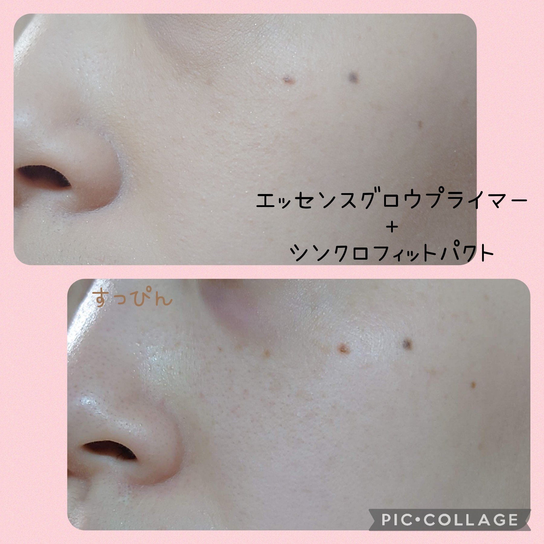 シンクロフィット パクト EX OC-410 オークル/ESPRIQUE/パウダーファンデーションを使ったクチコミ（3枚目）