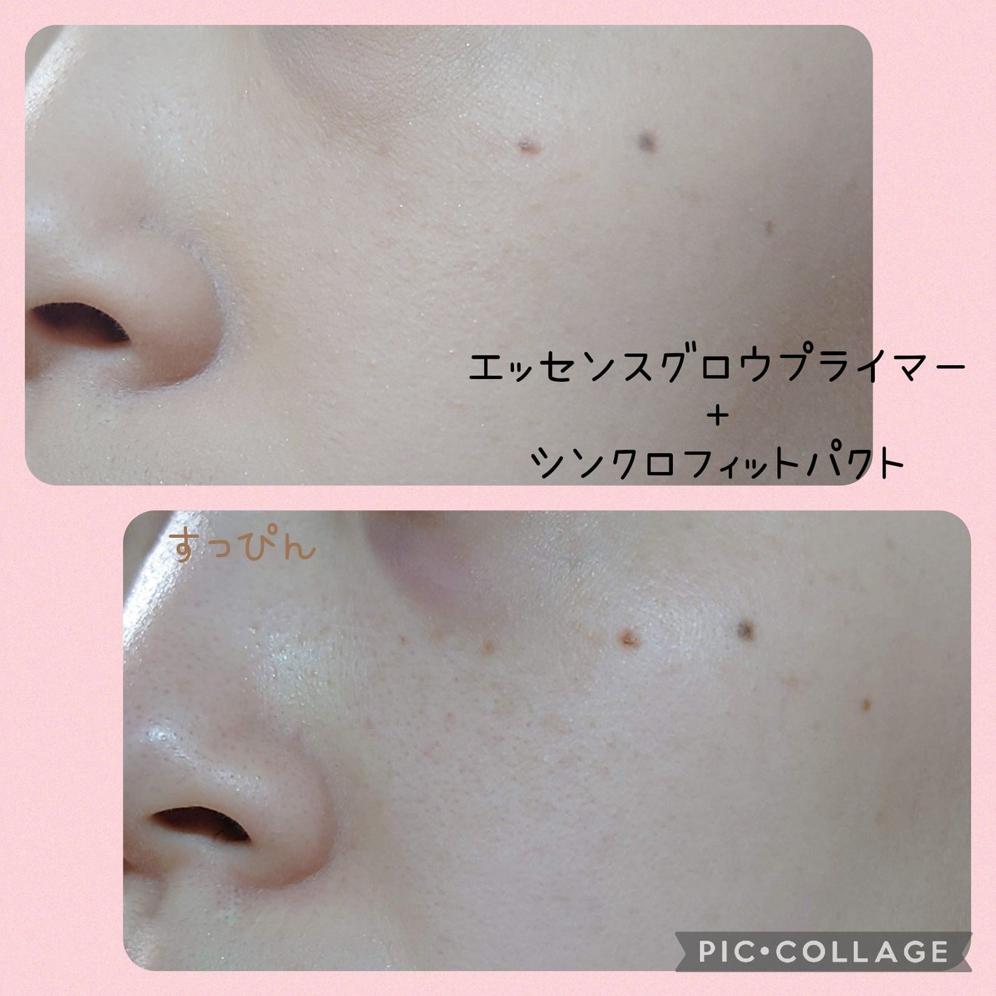 シンクロフィット パクト EX/ESPRIQUE/パウダーファンデーションを使ったクチコミ(3枚目)
