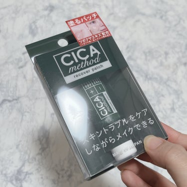 コジット CICA method HAND CREAMのクチコミ「▧ ▦ ▤ ▥ ▧ ▦ ▤ ▥ ▧ ▦ ▤ ▥ ▧ ▦ 𖤣𖥧𖥣𖡡𖥧𖤣 
CICA method.....」（2枚目）