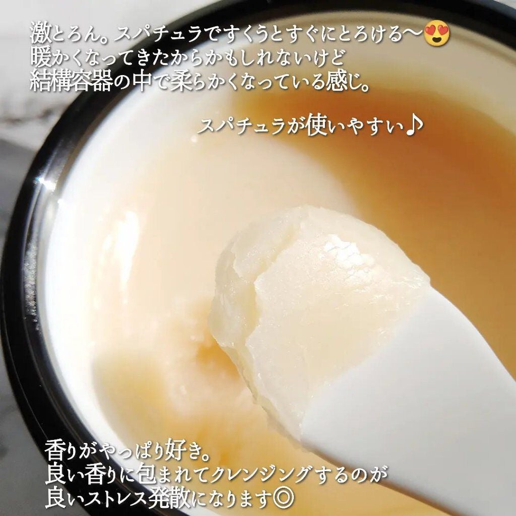 マヌカハニー クレンジングバーム/アピセラピーコスメティクス/クレンジングバームを使ったクチコミ(4枚目)