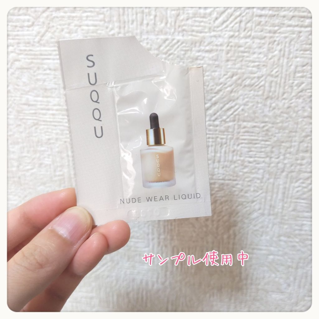 スキニーリッチシャドウ/excel/アイシャドウパレットを使ったクチコミ(4枚目)