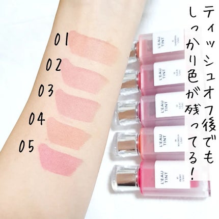 ローティント/BBIA/リップティントを使ったクチコミ(4枚目)