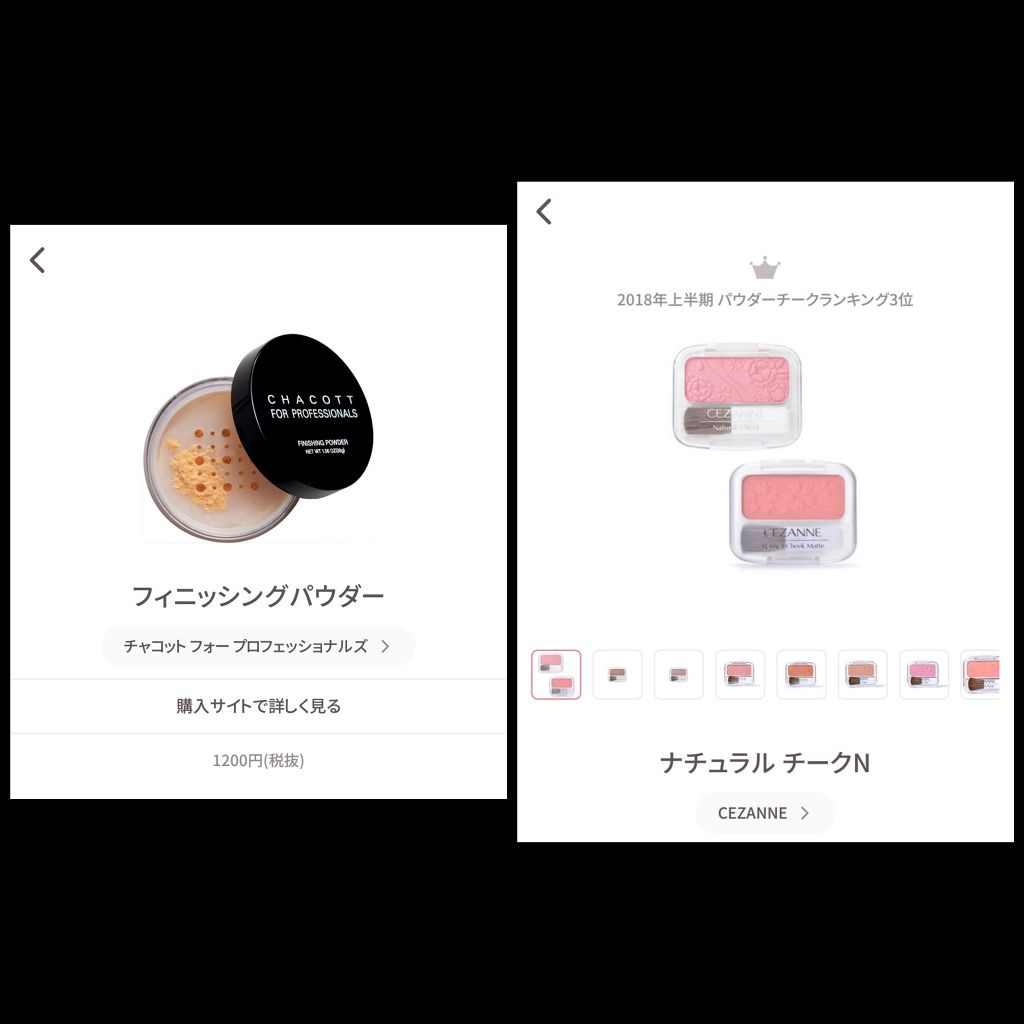 フィニッシングパウダー/チャコット・コスメティクス/ルースパウダーを使ったクチコミ（3枚目）