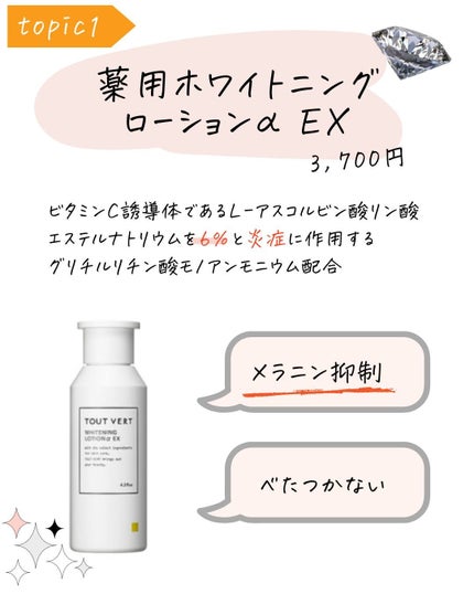 を使ったクチコミ(3枚目)