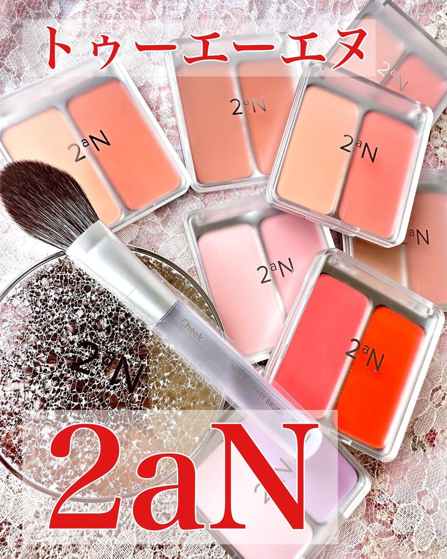 デュアルチーク/2aN/パウダーチークを使ったクチコミ(1枚目)