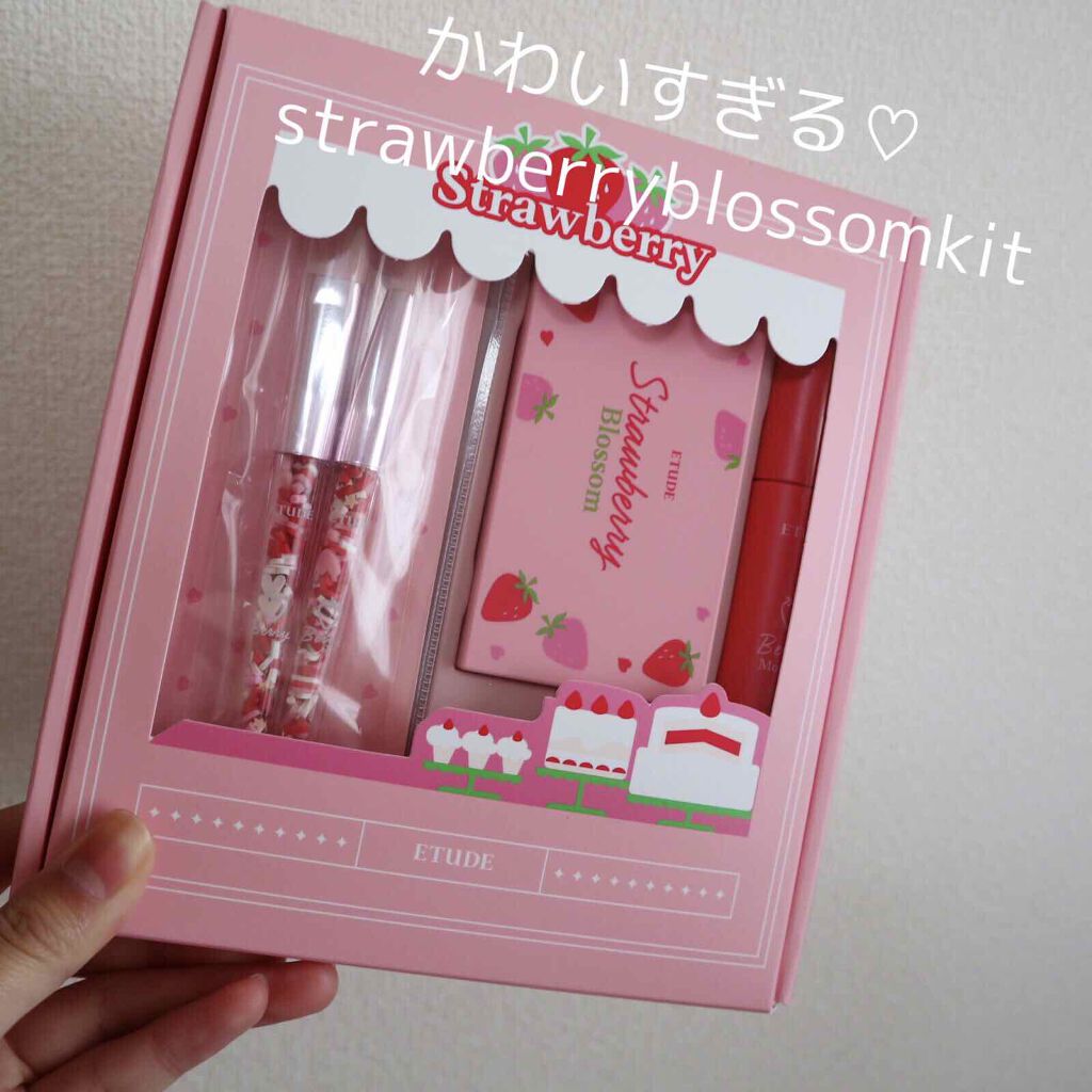 ストロベリーブロッサムキット/ETUDE/メイクアップキットを使ったクチコミ（1枚目）