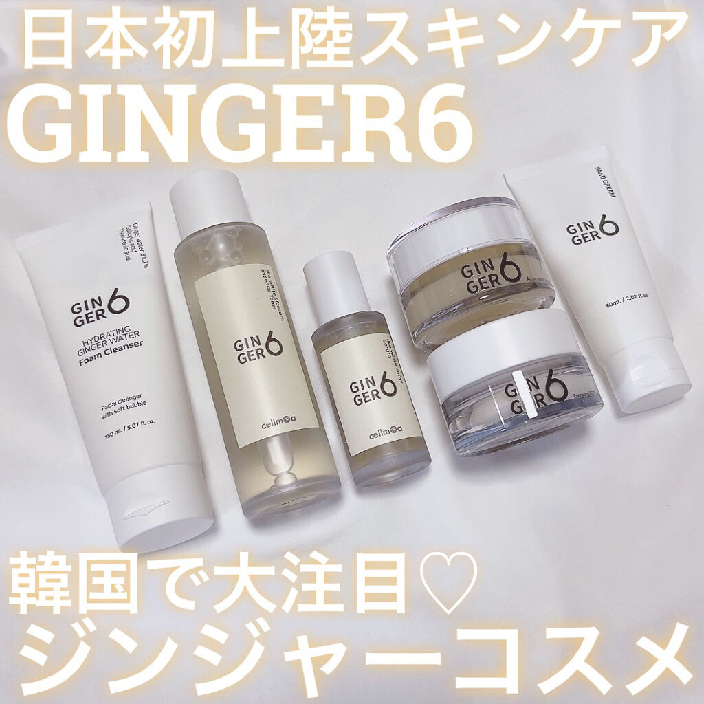 HYDRATING GINGER WATER Foam Cleanser/GINGER6/洗顔フォームを使ったクチコミ（1枚目）
