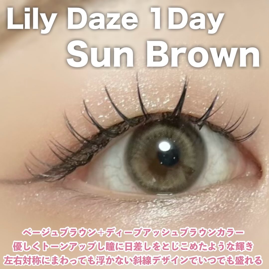 Lily Daze/chuu LENS/ワンデー（１DAY）カラコンを使ったクチコミ（2枚目）