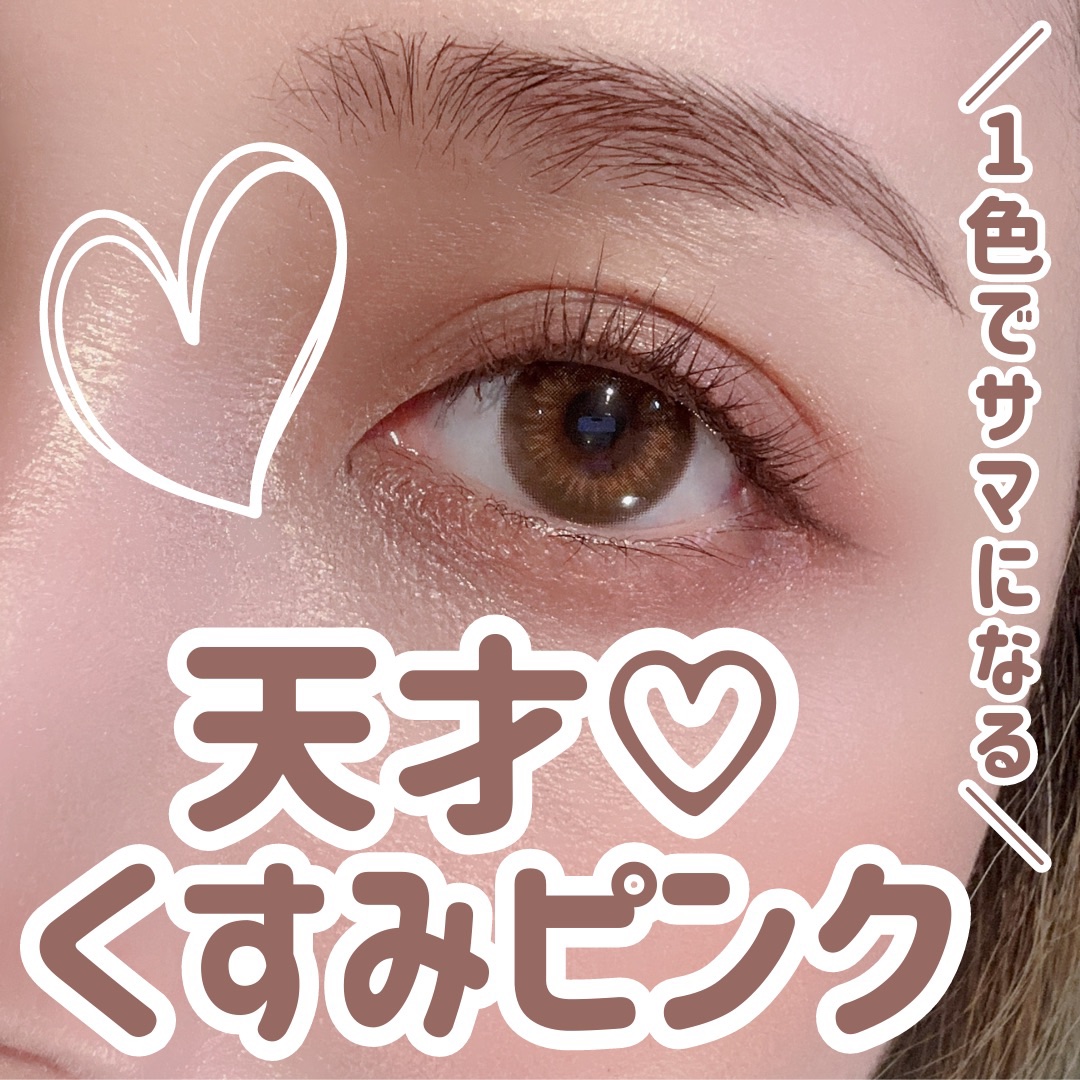 シャドーカスタマイズ/MAJOLICA MAJORCA/単色アイシャドウを使ったクチコミ（1枚目）