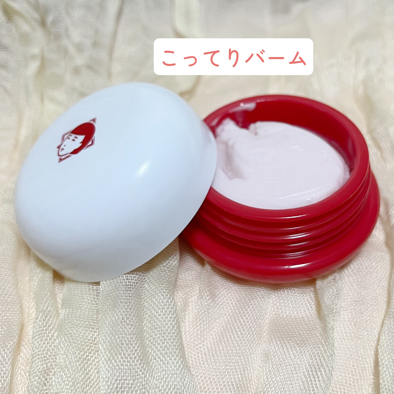 毛穴かくれんぼ下地/毛穴撫子/化粧下地を使ったクチコミ（2枚目）