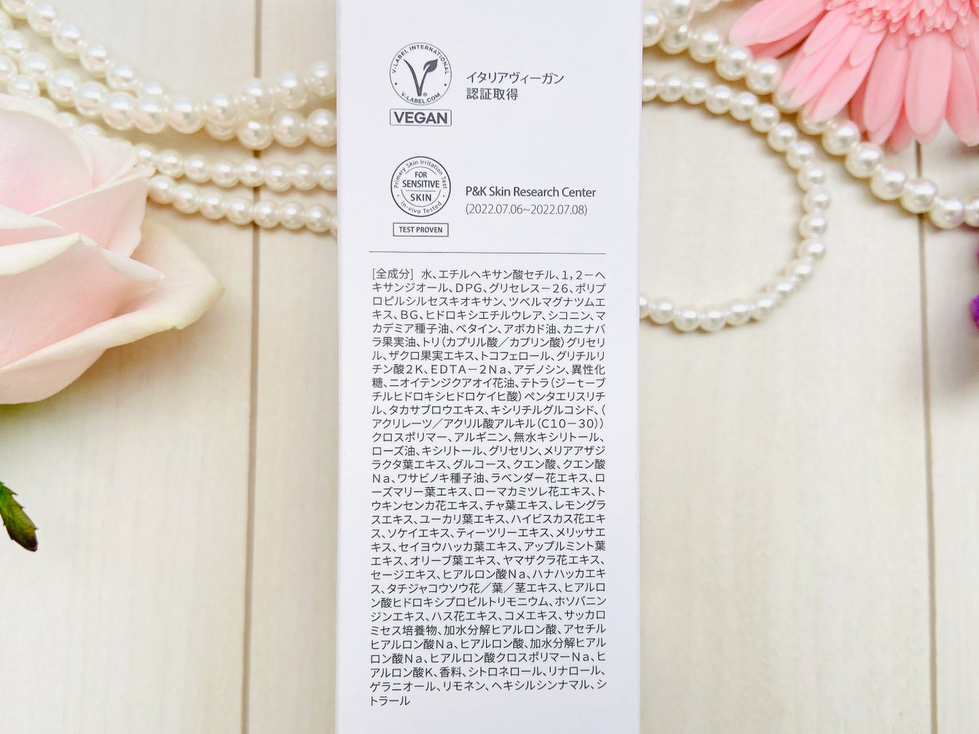 ダルバ ホワイトトリュフバイタルスプレーセラム/ダルバ/ミスト状化粧水を使ったクチコミ(4枚目)