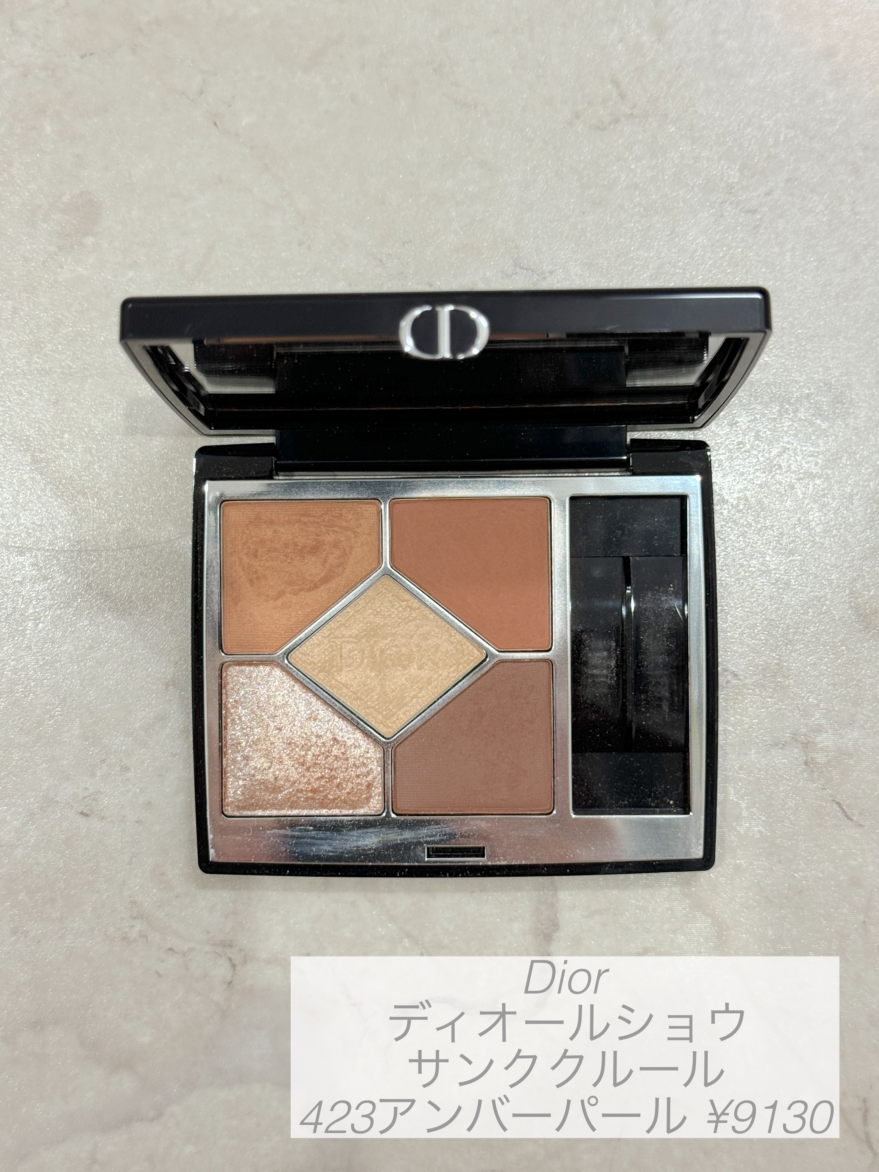 アイカラーレーション/LUNASOL/アイシャドウパレットを使ったクチコミ（2枚目）