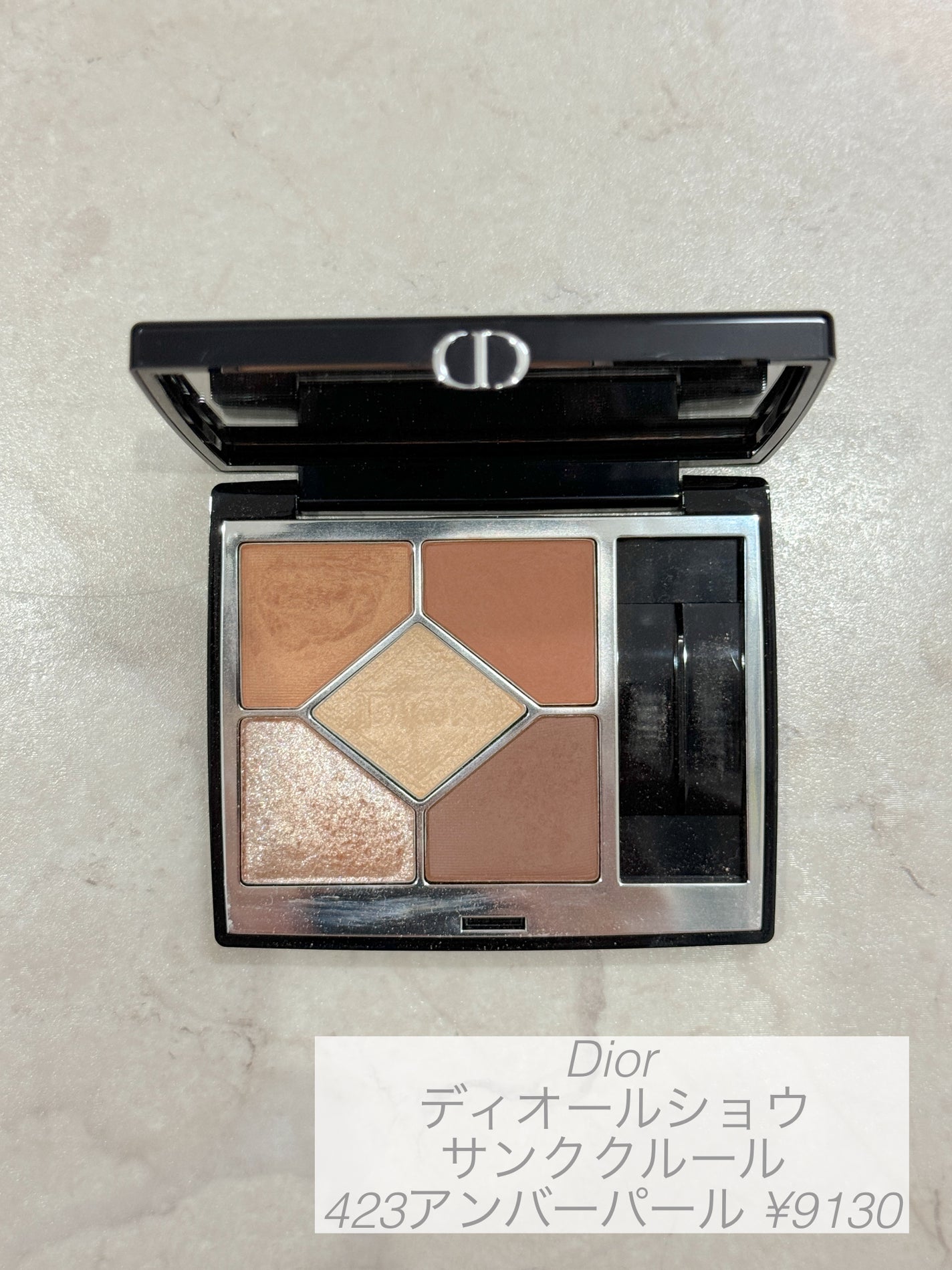 アイカラーレーション/LUNASOL/アイシャドウパレットを使ったクチコミ(2枚目)