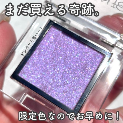 アディクション ザ アイシャドウ プリズム/ADDICTION/単色アイシャドウを使ったクチコミ(8枚目)