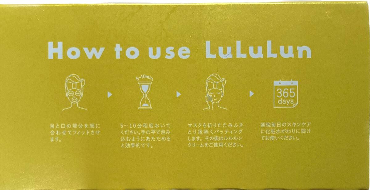ルルルン ハイドラ V マスク/ルルルン/シートマスク・パックを使ったクチコミ(2枚目)