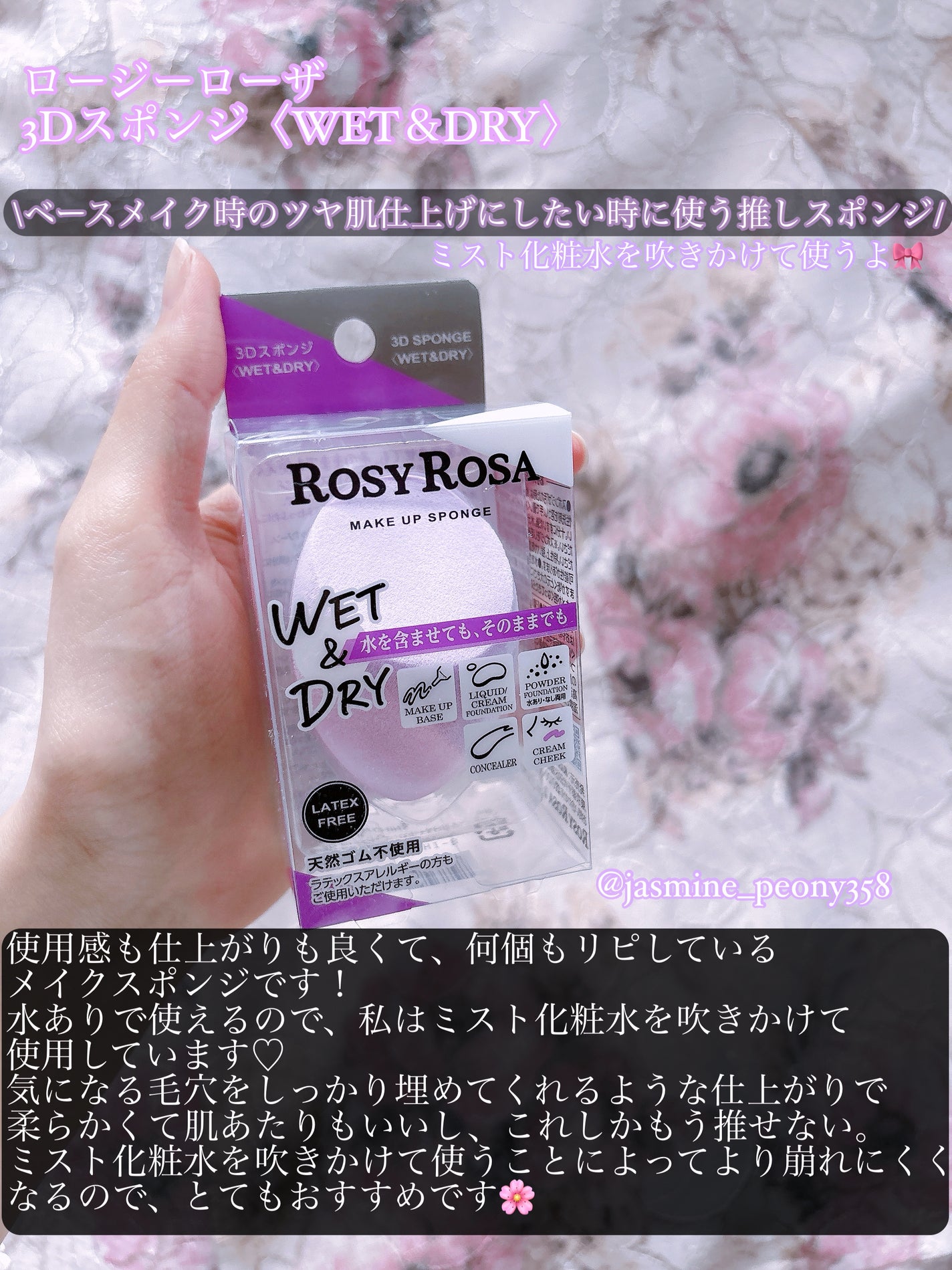 ダルバ ホワイトトリュフファーストスプレーセラム/ダルバ/ミスト状化粧水を使ったクチコミ(4枚目)