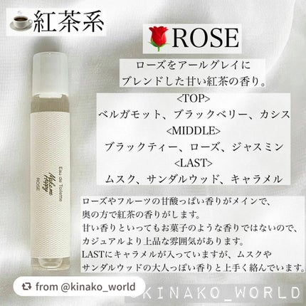 メイクミーハッピー オードトワレ GREEN/キャンメイク/香水(レディース)を使ったクチコミ(9枚目)