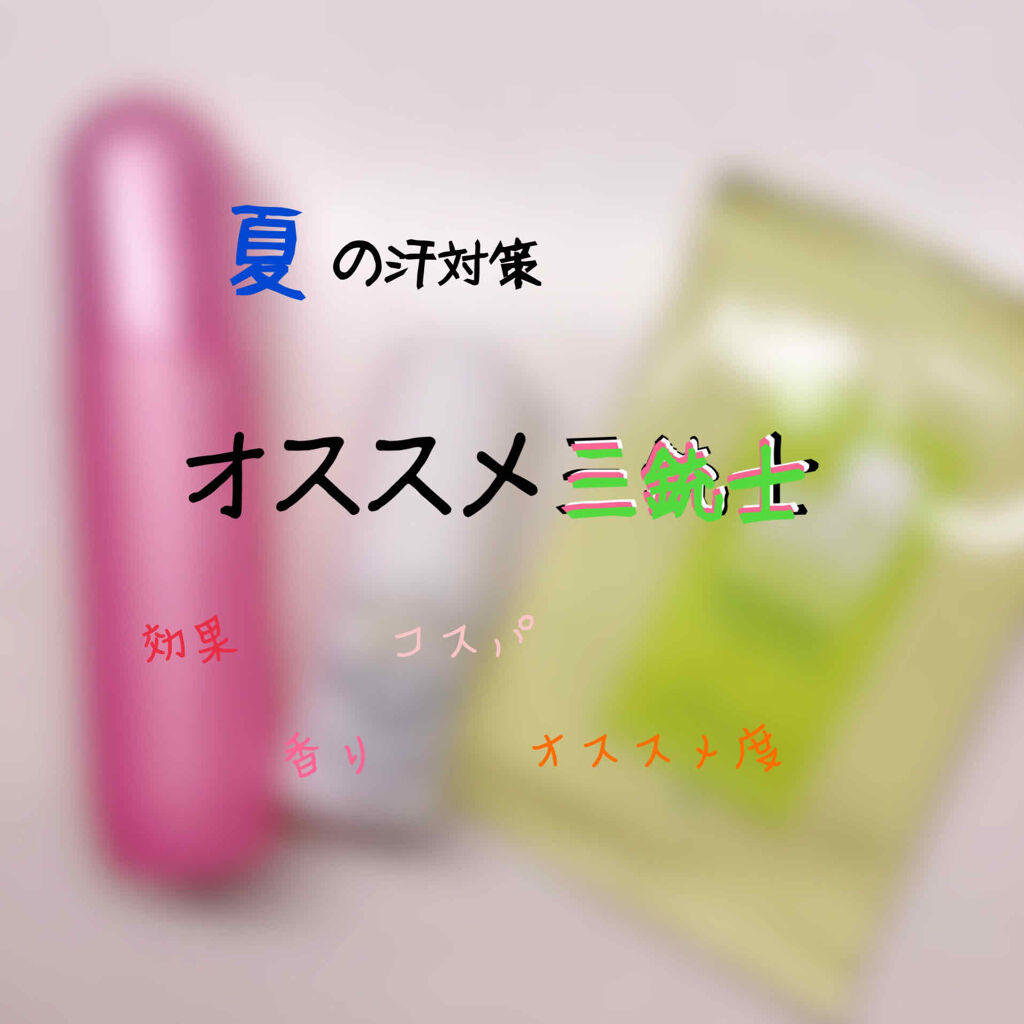 アイスタイプ ボディシート（シトラスシャーベット）/シーブリーズ/ボディシートを使ったクチコミ（1枚目）