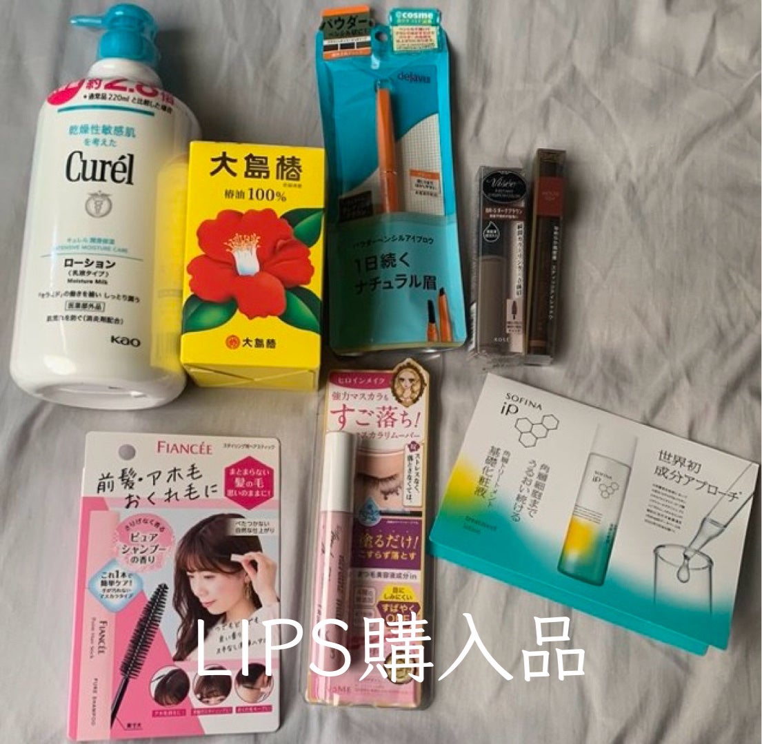 大島椿(ツバキ油)/大島椿/ヘアオイルを使ったクチコミ(1枚目)