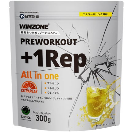WINZONE PREWORKOUT +1Rep