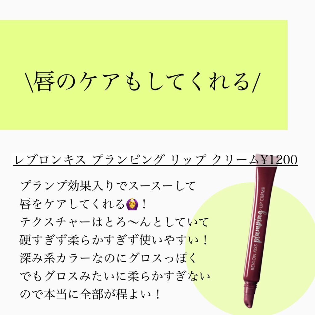 口紅(詰替用)/ちふれ/口紅を使ったクチコミ(4枚目)