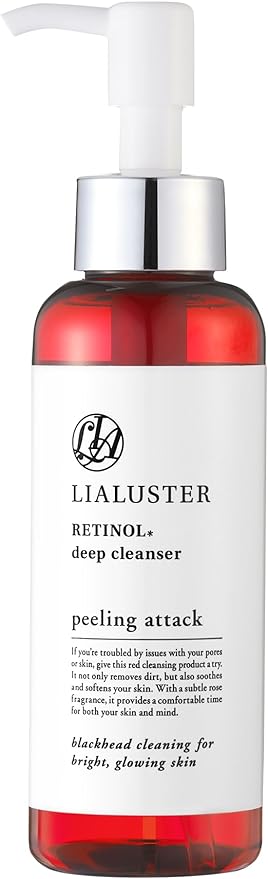 リアラスター レチノールディープクレンザー 試してみた】レチノールディープクレンザー LIALUSTERの効果・肌