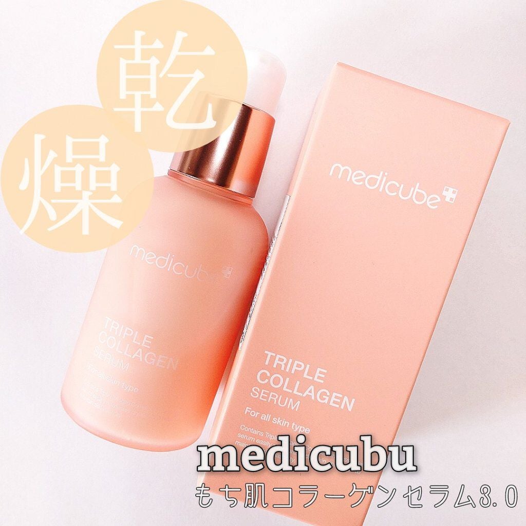 もち肌コラーゲンセラム3.0/MEDICUBE/美容液を使ったクチコミ(1枚目)